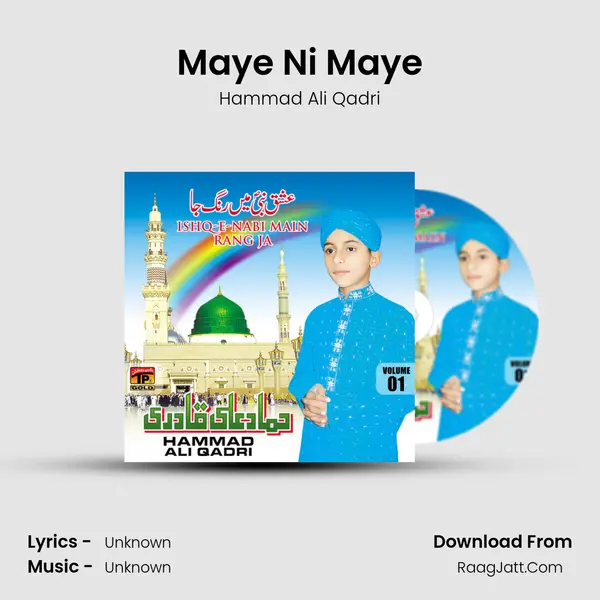 Maye Ni Maye MP3 Song by Hammad Ali Qadri Cover