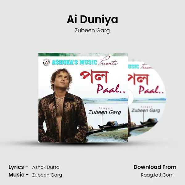 Ai Duniya MP3 Song by Zubeen Garg Cover