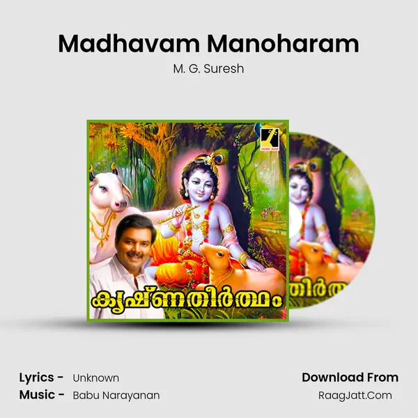 Madhavam Manoharam MP3 Song by M. G. Suresh Cover