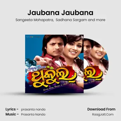 Jaubana Jaubana mp3 song