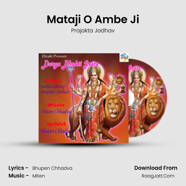 Mataji O Ambe Ji Cover