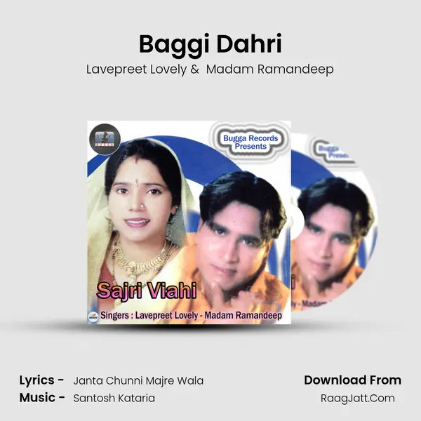 Baggi Dahri mp3 song