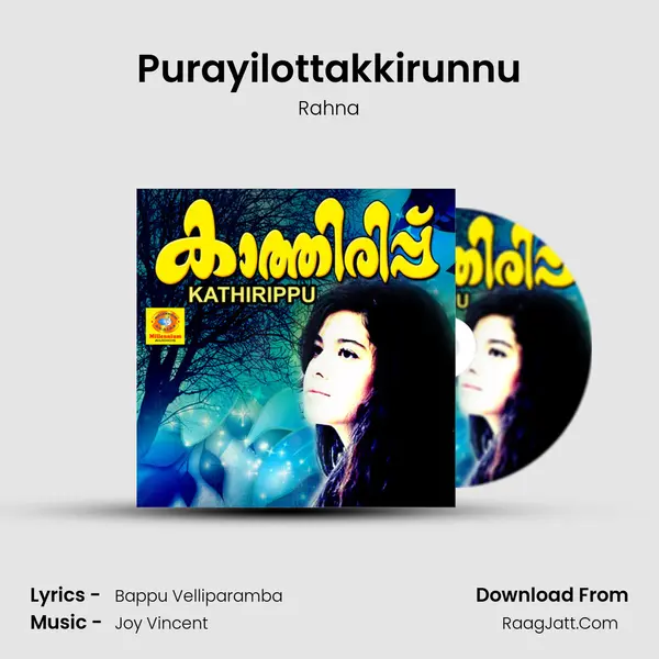 Purayilottakkirunnu MP3 Song by Rahna Cover