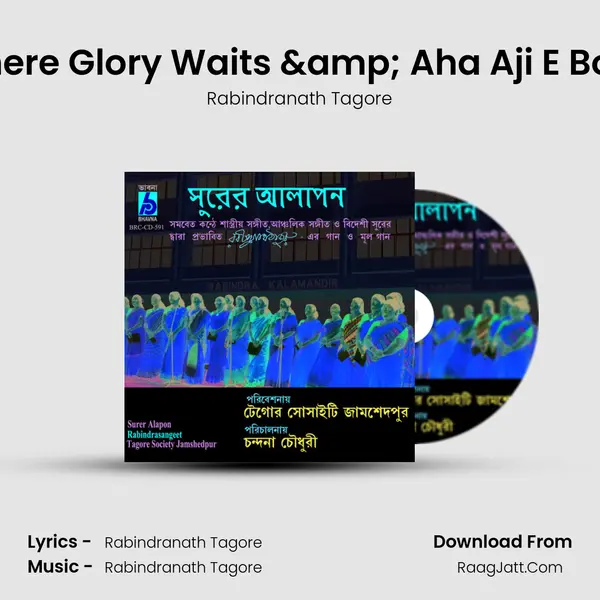 Go Where Glory Waits & Aha Aji E Bosonte MP3 Song by Rabindranath Tagore Cover
