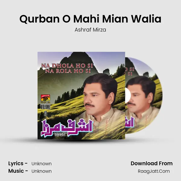 Qurban O Mahi Mian Walia MP3 Song by Ashraf Mirza Cover