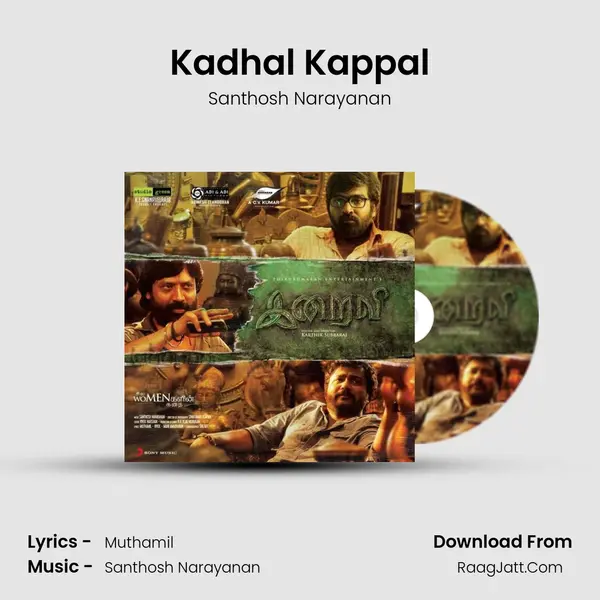 Kadhal Kappal MP3 Song by Santhosh Narayanan Cover