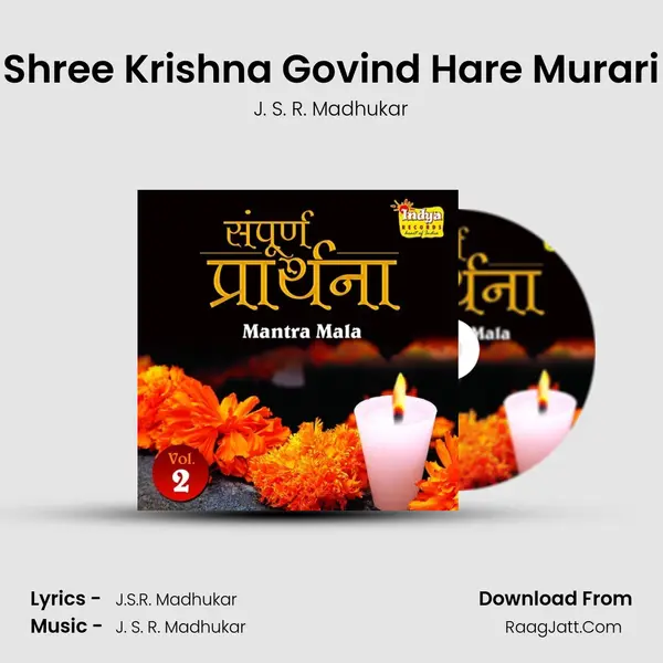 Shree Krishna Govind Hare Murari MP3 Song by J. S. R. Madhukar Cover