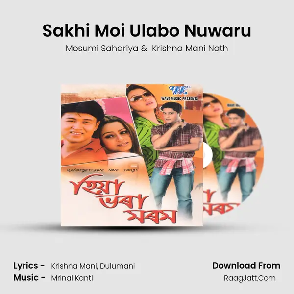 Sakhi Moi Ulabo Nuwaru mp3 song