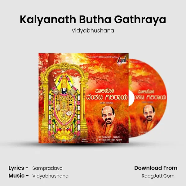 Kalyanath Butha Gathraya MP3 Song by Vidyabhushana Cover