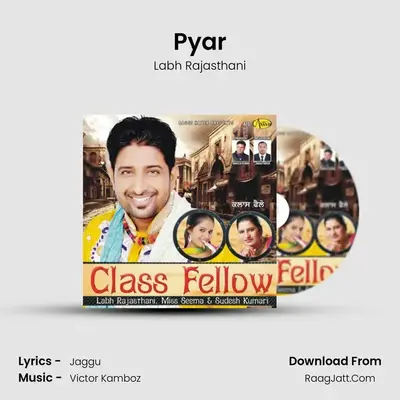 Pyar MP3 Song by Labh Rajasthani Cover