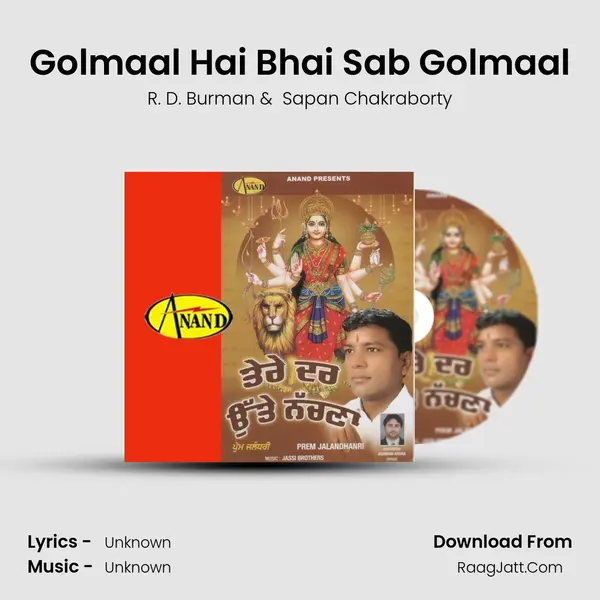 Golmaal Hai Bhai Sab Golmaal MP3 Song by R. D. Burman Cover