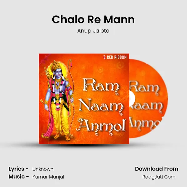 Chalo Re Mann Cover