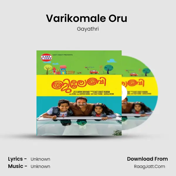 Varikomale Oru (F) MP3 Song by Gayathri Cover