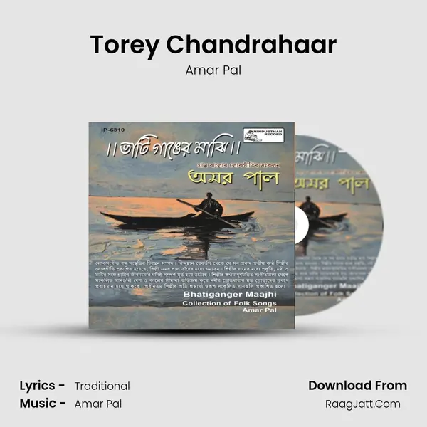 Torey Chandrahaar MP3 Song by Amar Pal Cover
