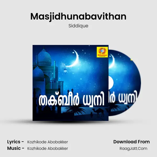 Masjidhunabavithan MP3 Song by Siddique Cover