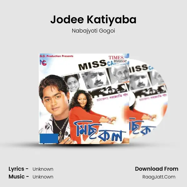 Jodee Katiyaba MP3 Song by Nabajyoti Gogoi Cover
