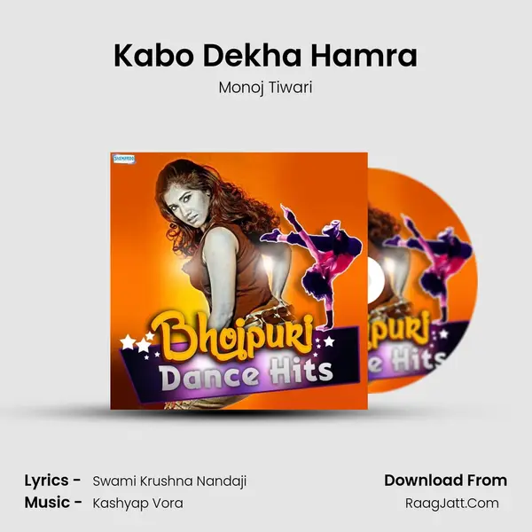 Kabo Dekha Hamra MP3 Song by Monoj Tiwari Cover
