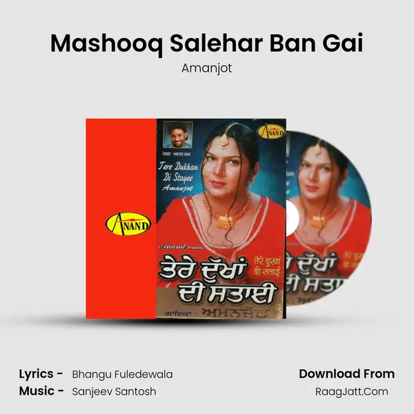 Mashooq Salehar Ban Gai MP3 Song by Amanjot Cover