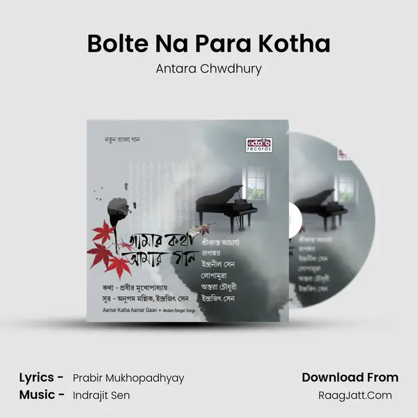 Bolte Na Para Kotha mp3 song