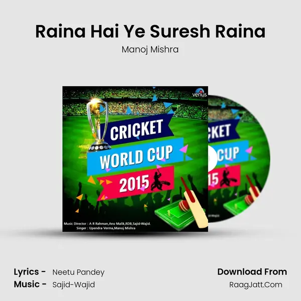 Raina Hai Ye Suresh Raina mp3 song