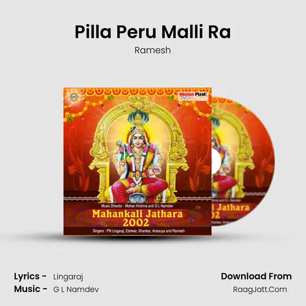 Pilla Peru Malli Ra mp3 song