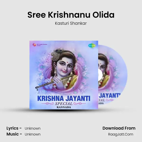 Sree Krishnanu Olida Cover