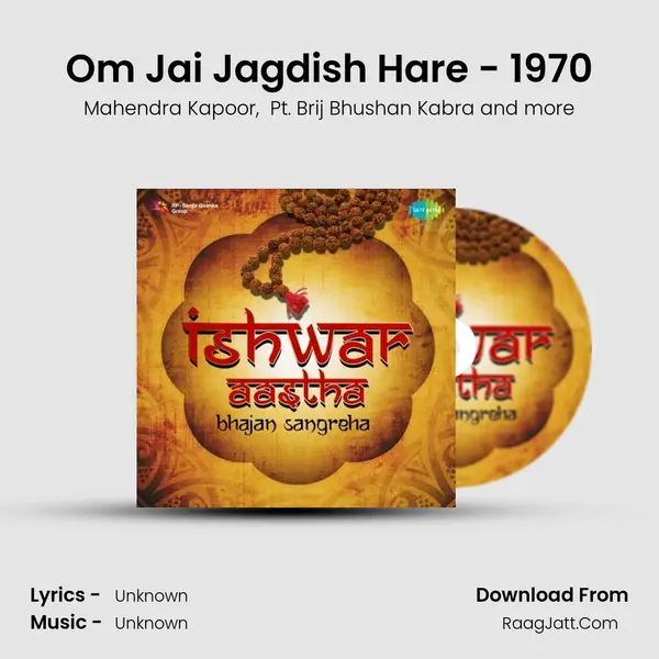 Om Jai Jagdish Hare - 1970 MP3 Song by Mahendra Kapoor Cover