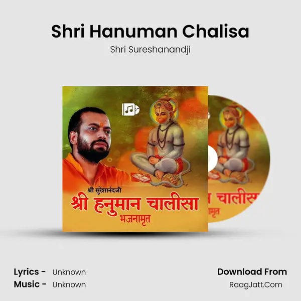 Shri Hanuman Chalisa MP3 Song by Shri Sureshanandji Cover