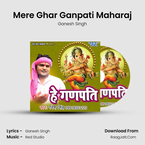 Mere Ghar Ganpati Maharaj MP3 Song by Ganesh Singh Cover
