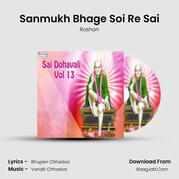 Sanmukh Bhage Soi Re Sai MP3 Song by Roshan Cover