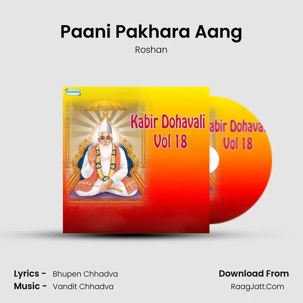 Paani Pakhara Aang MP3 Song by Roshan Cover