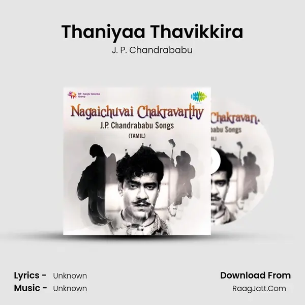 Thaniyaa Thavikkira MP3 Song by J. P. Chandrababu Cover