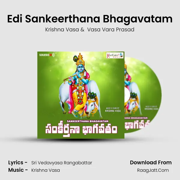 Edi Sankeerthana Bhagavatam MP3 Song by Krishna Vasa Cover