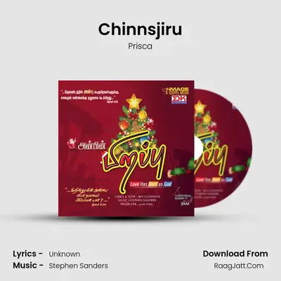 Chinnsjiru MP3 Song by Prisca Cover