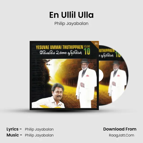 En Ullil Ulla mp3 song
