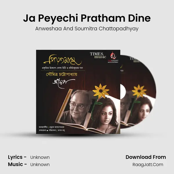 Ja Peyechi Pratham Dine MP3 Song by Anweshaa And Soumitra Chattopadhyay Cover