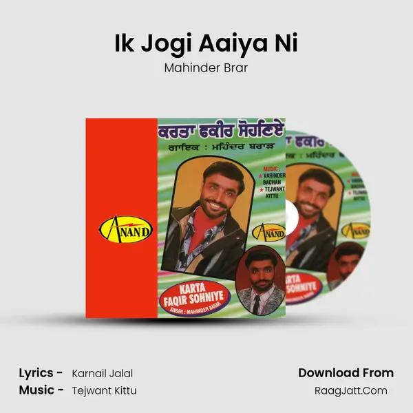 Ik Jogi Aaiya Ni MP3 Song by Mahinder Brar Cover