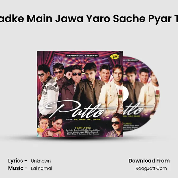 Sadke Main Jawa Yaro Sache Pyar Te MP3 Song by  Cover