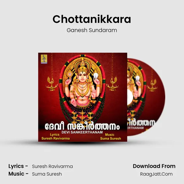 Chottanikkara Cover