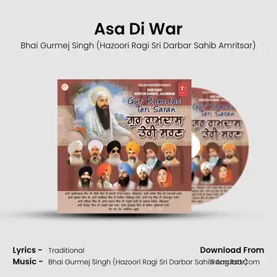 Asa Di War MP3 Song by Bhai Gurmej Singh (Hazoori Ragi Sri Darbar Sahib Amritsar) Cover
