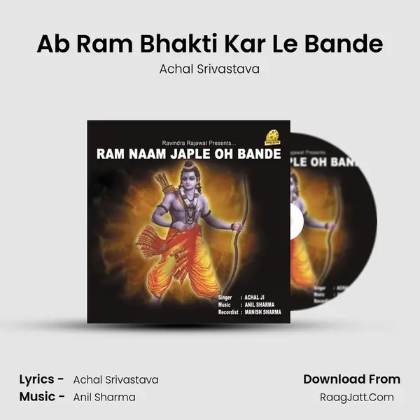 Ab Ram Bhakti Kar Le Bande MP3 Song by Achal Srivastava Cover
