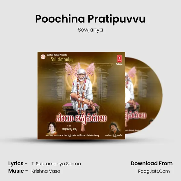 Poochina Pratipuvvu MP3 Song by Sowjanya Cover