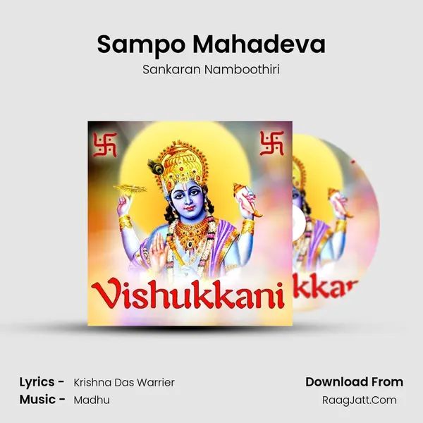 Sampo Mahadeva MP3 Song by Sankaran Namboothiri Cover