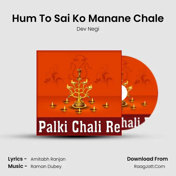 Hum To Sai Ko Manane Chale MP3 Song by Dev Negi Cover