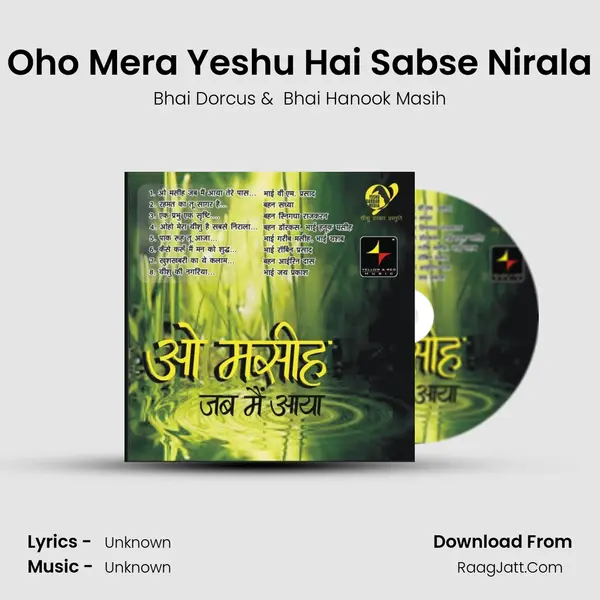 Oho Mera Yeshu Hai Sabse Nirala MP3 Song by Bhai Dorcus Cover