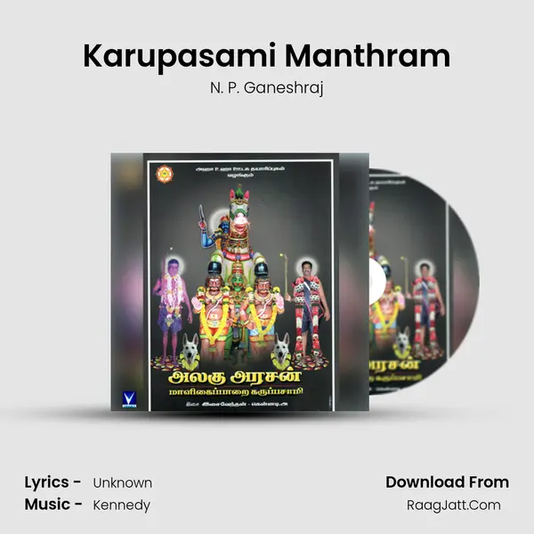 Karupasami Manthram MP3 Song by N. P. Ganeshraj Cover