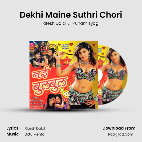 Dekhi Maine Suthri Chori MP3 Song by Ritesh Dalal Cover