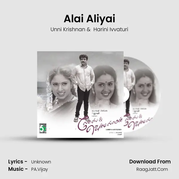 Alai Aliyai MP3 Song by Unni Krishnan Cover