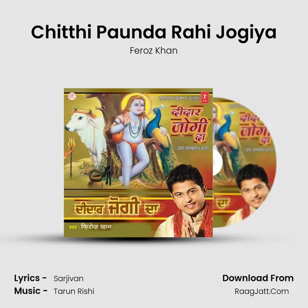 Chitthi Paunda Rahi Jogiya MP3 Song by Feroz Khan Cover