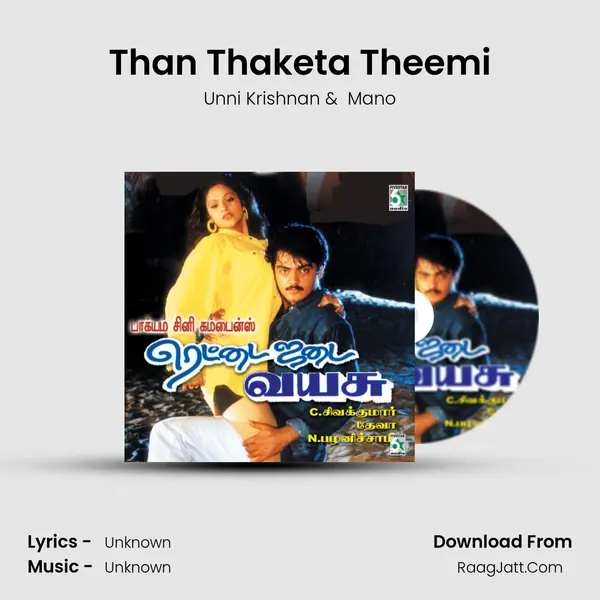 Than Thaketa Theemi MP3 Song by Unni Krishnan Cover